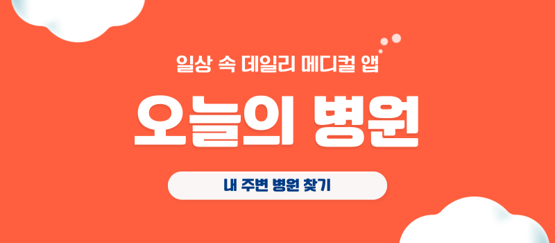 배너
