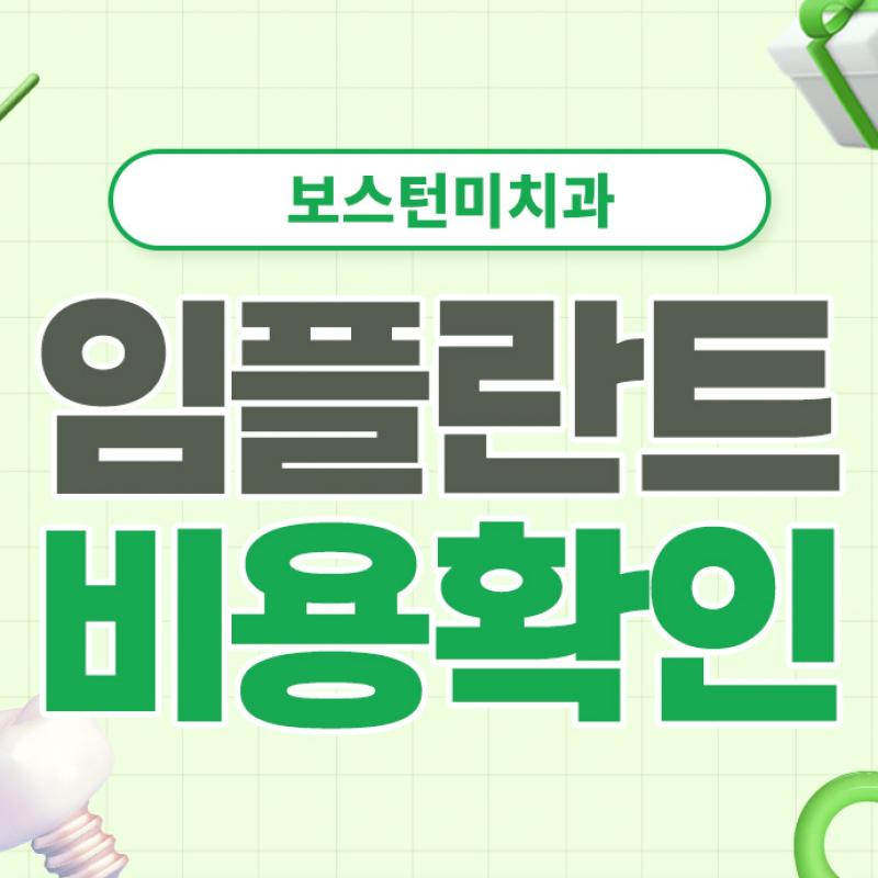 이벤트