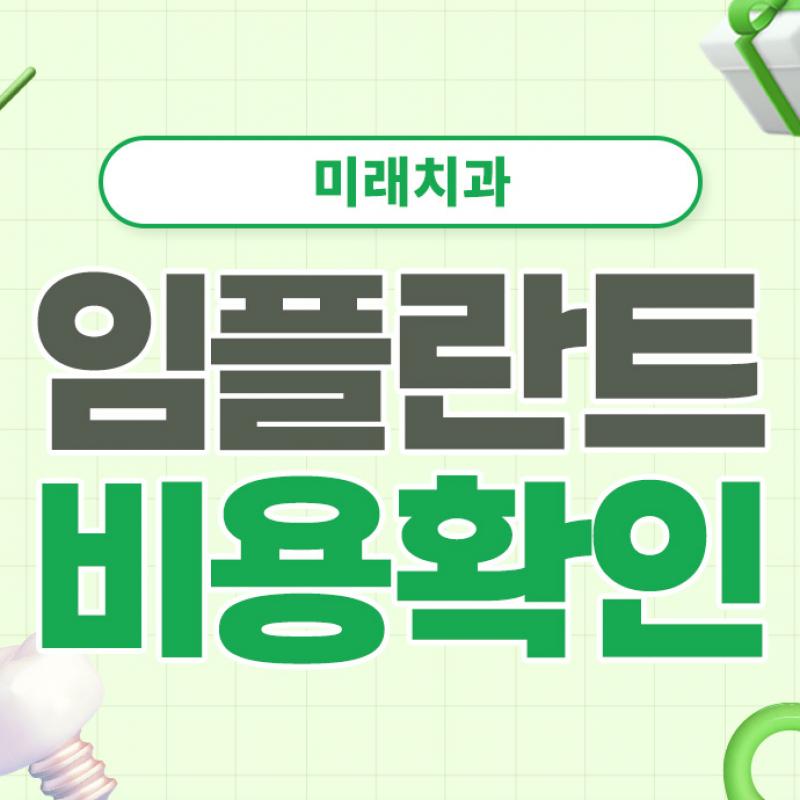 이벤트