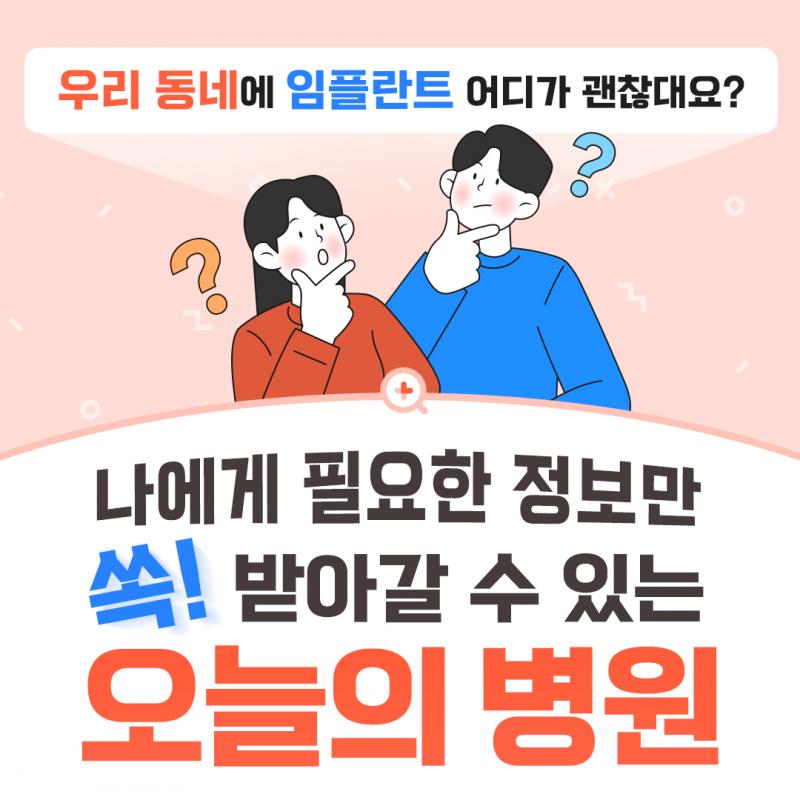 이벤트