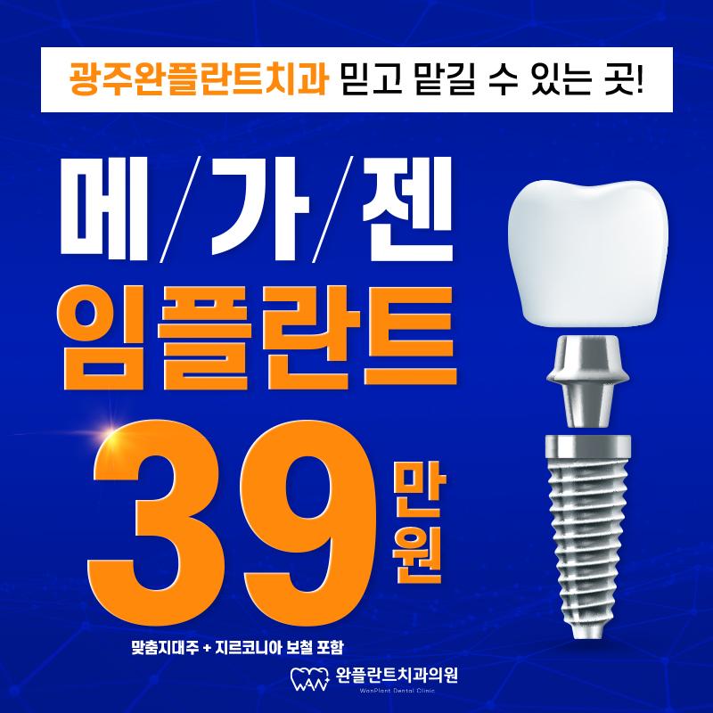 이벤트