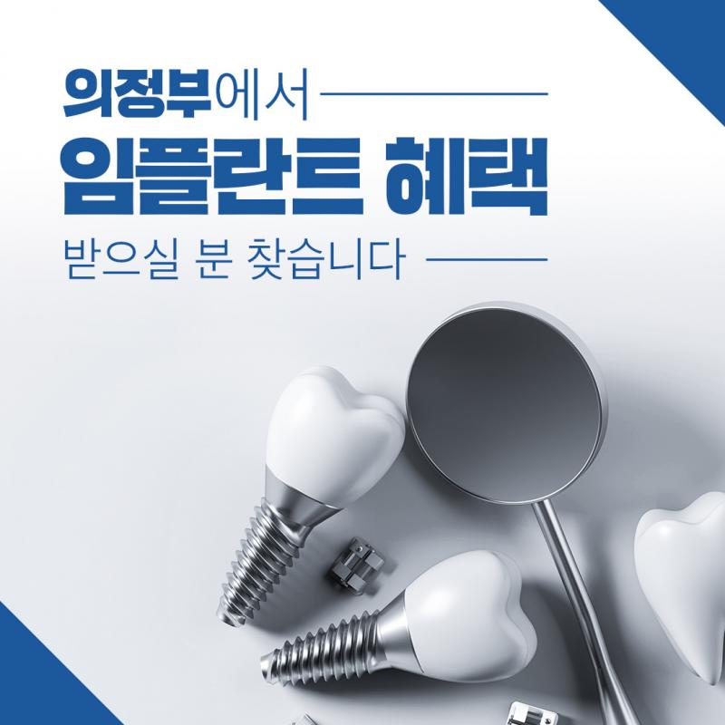 이벤트