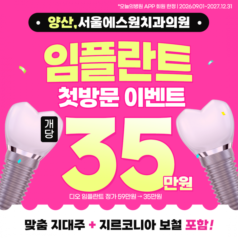 이벤트