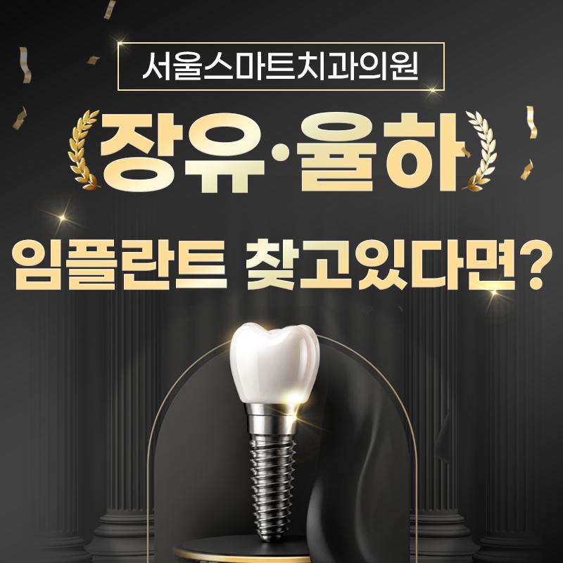 이벤트