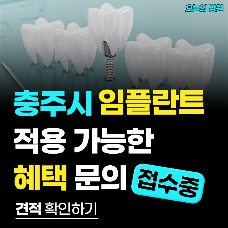 이벤트
